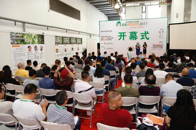 连接全木材行业链 贯通木材应用创新——2017第三届西瓦国际木业展盛装来袭(图1)