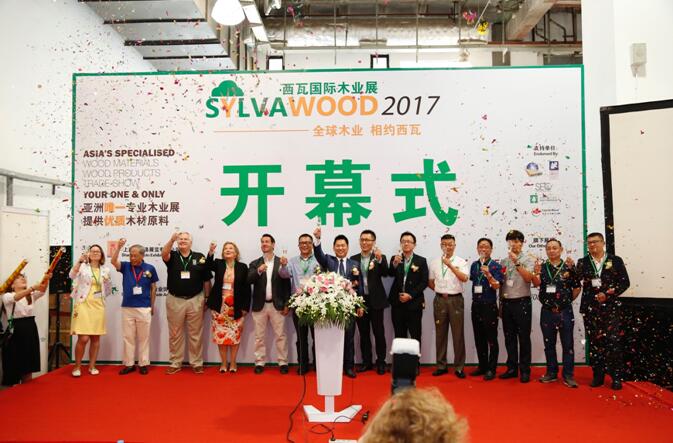 连接全木材行业链 贯通木材应用创新——2017第三届西瓦国际木业展盛装来袭(图2)