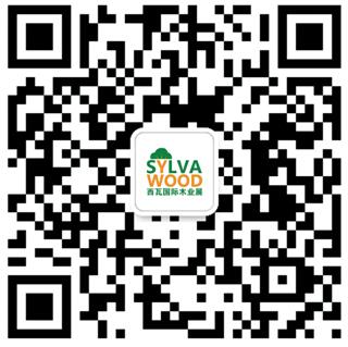 连接全木材行业链 贯通木材应用创新——2017第三届西瓦国际木业展盛装来袭(图7)