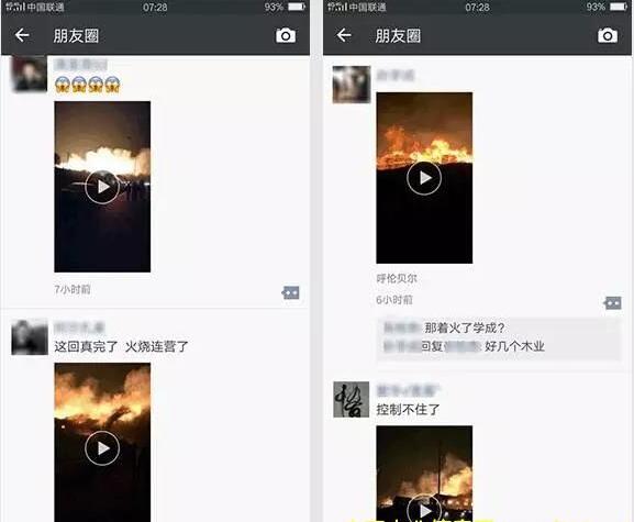 满洲里木材突发大火，火光照亮半个夜空(图5)
