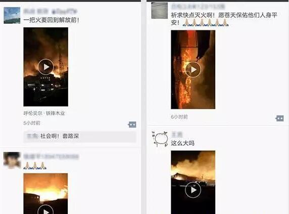 满洲里木材突发大火，火光照亮半个夜空(图6)