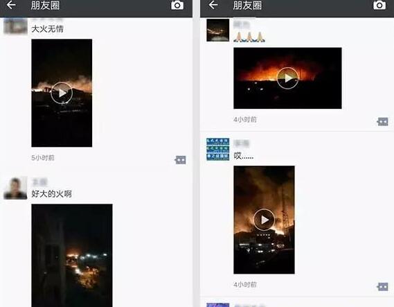 满洲里木材突发大火，火光照亮半个夜空(图7)