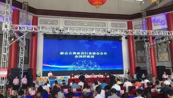     2017年4月19号上午，中国（新会）红木百强企业联盟新闻发布会在新会汇楹红木家具城举行。新会区人民政府副区长张斌、新会古典家具行业协会会长余国祥、新会区古典家具行业协会执行会长李泽添、新会区古典家具商会会长袁秋耘、大泽红木家具行业协会会长钟超雄以及五邑大学艺术设计学院院长张超等领导、红木协会负责人以及五邑大学专家出席发布会。