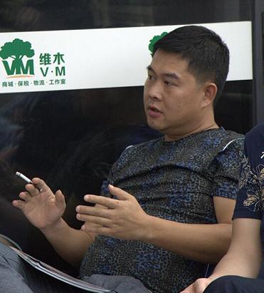 东莞木皮联盟聚首维木，召开发展研讨会(图6)