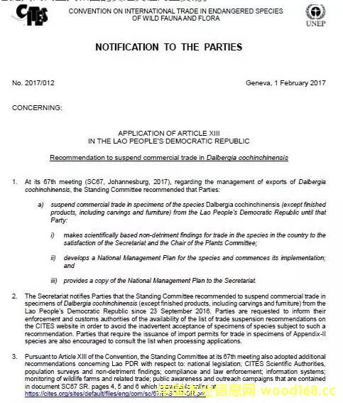 停止老挝人民民主共和国的交趾黄檀交易(图1)