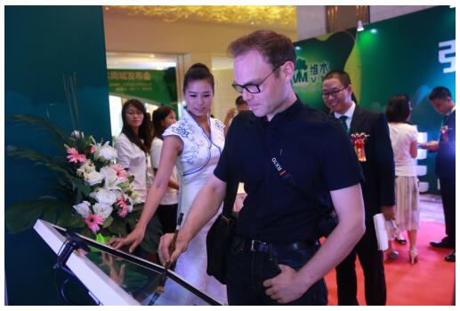 木皮行业高峰论坛暨维木商城发布会圆满成功(图4)