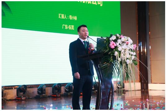 木皮行业高峰论坛暨维木商城发布会圆满成功(图11)