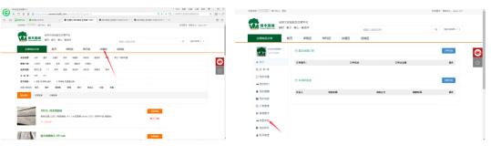 入驻维木商城，携手创造共赢(图2)