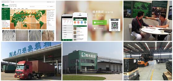 木皮行业全新模式悄然诞生(图1)