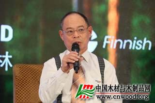 中芬木业高峰论坛于3月22日在北京隆重召开(图4)