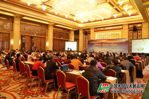 中国木材与木制品流通协会板材分会成立(图1)