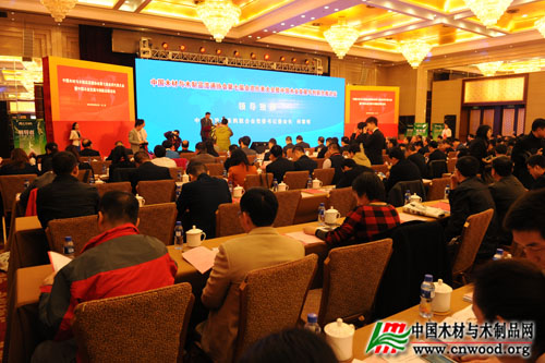 中国木材与木制品流通协会第七届会员代表大会暨七届一次理事会成功召开成功召开(图1)