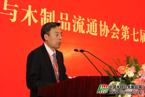 中国木材与木制品流通协会第七届会员代表大会暨七届一次理事会成功召开成功召开(图2)