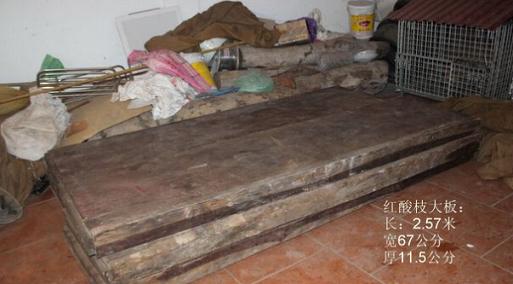 极品越南红酸枝大板