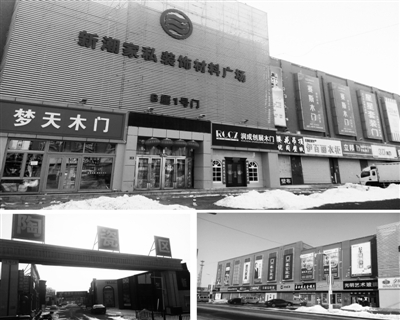 家居建材销售模式变革需求强烈(图1)