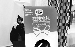 宜家:逆增长存隐忧(图1) 宜家:逆增长存隐忧(图1)