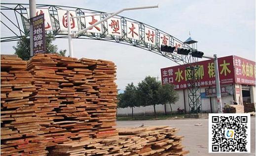 大红酸枝每吨跌价3万元 红木市场全面失守？(图1)