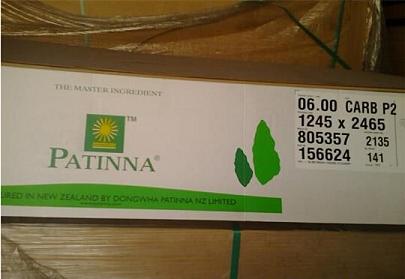 FSC认证进口中纤板