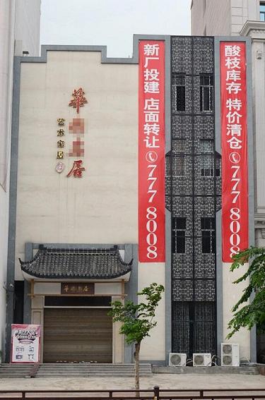 老挝红酸枝惨遭恶炒 价格暴跌五成以上(图1) 老挝红酸枝惨遭恶炒 价格暴跌五成以上(图1)