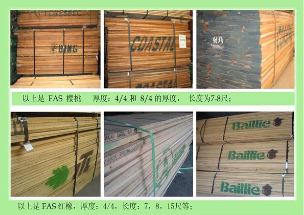 美国硬木需求指标呈现增长态势(图1) 美国硬木需求指标呈现增长态势(图1)