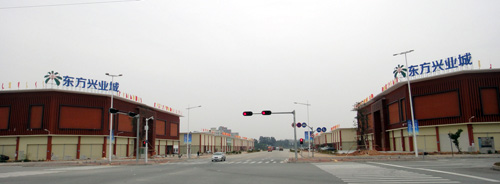 东莞·厚街东方兴业城实景照
