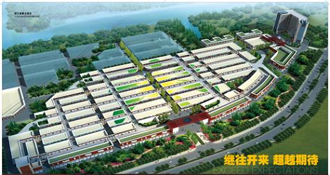 浙江嘉善·东方兴业城首期家具装饰材料采购中心鸟瞰图