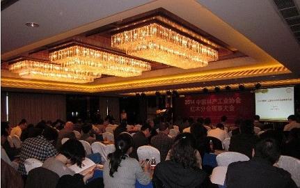 2014中国林产工业协会红木分会理事大会召开
