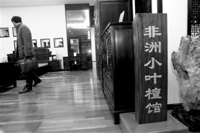 越来越多的消费需求促使非红木的珍贵木材成为新的家具材料选择。