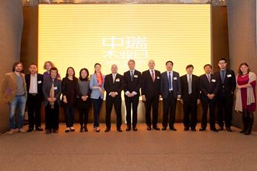 “瑞典·中国木材研讨及贸易洽谈会”在上海举办(图1)