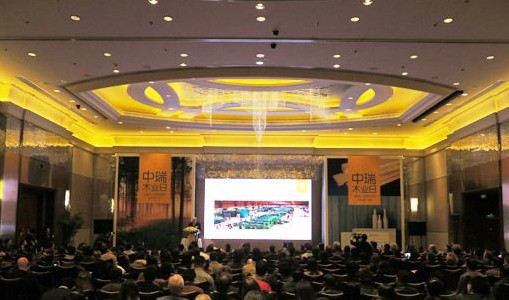 中瑞木业日现场