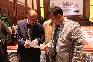 中国家具协会副理事长陈宝光与李兴畅总经理在评审现场探讨作品