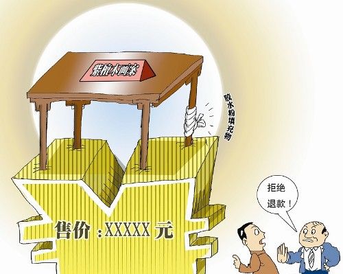 消费者35万元买紫檀木画案：桌腿拼补无证销售