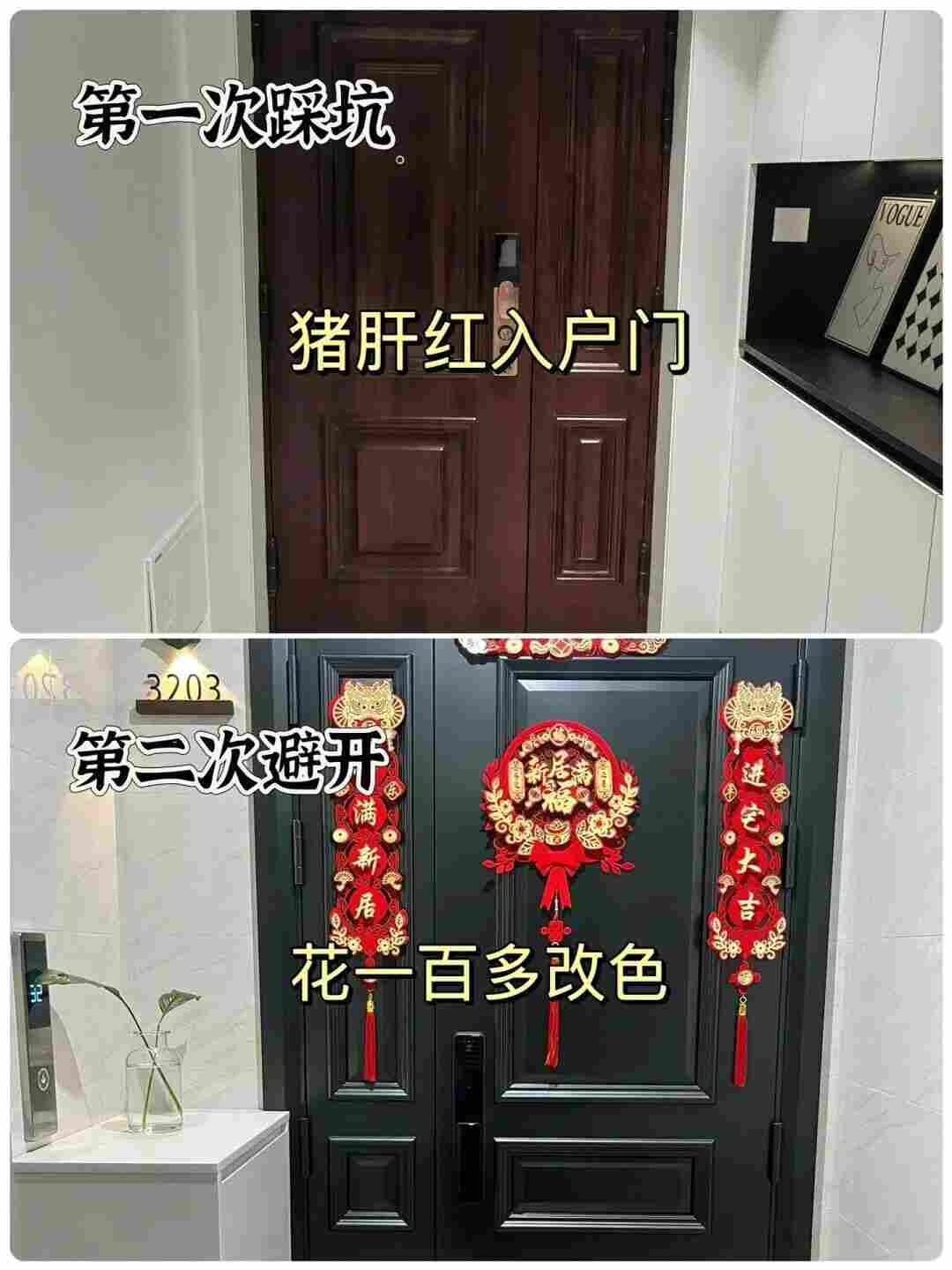 这18个细节做好，房子好看又烧钱少