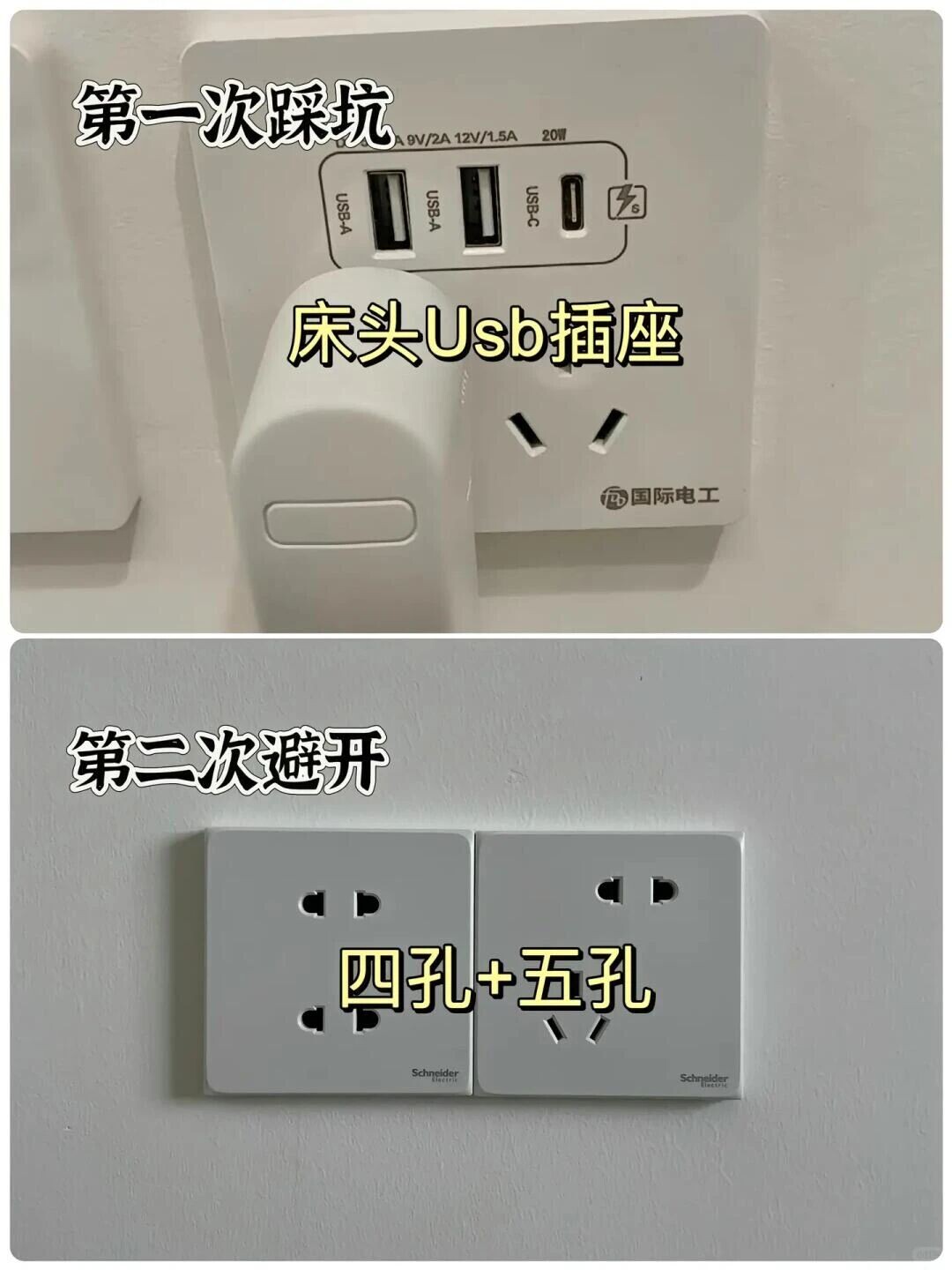 这18个细节做好，房子好看又烧钱少