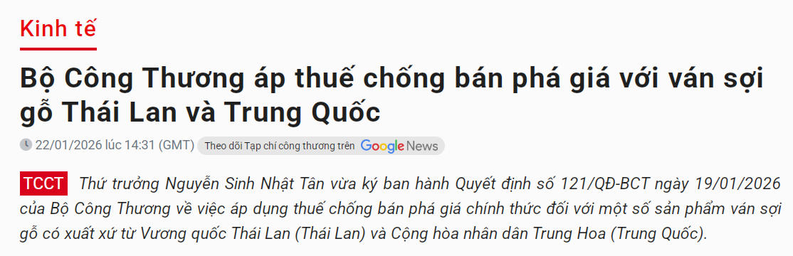 最高39.88%！越南正式开启对华木纤维板“关税打压”(图1)
